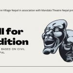 Call for Audition