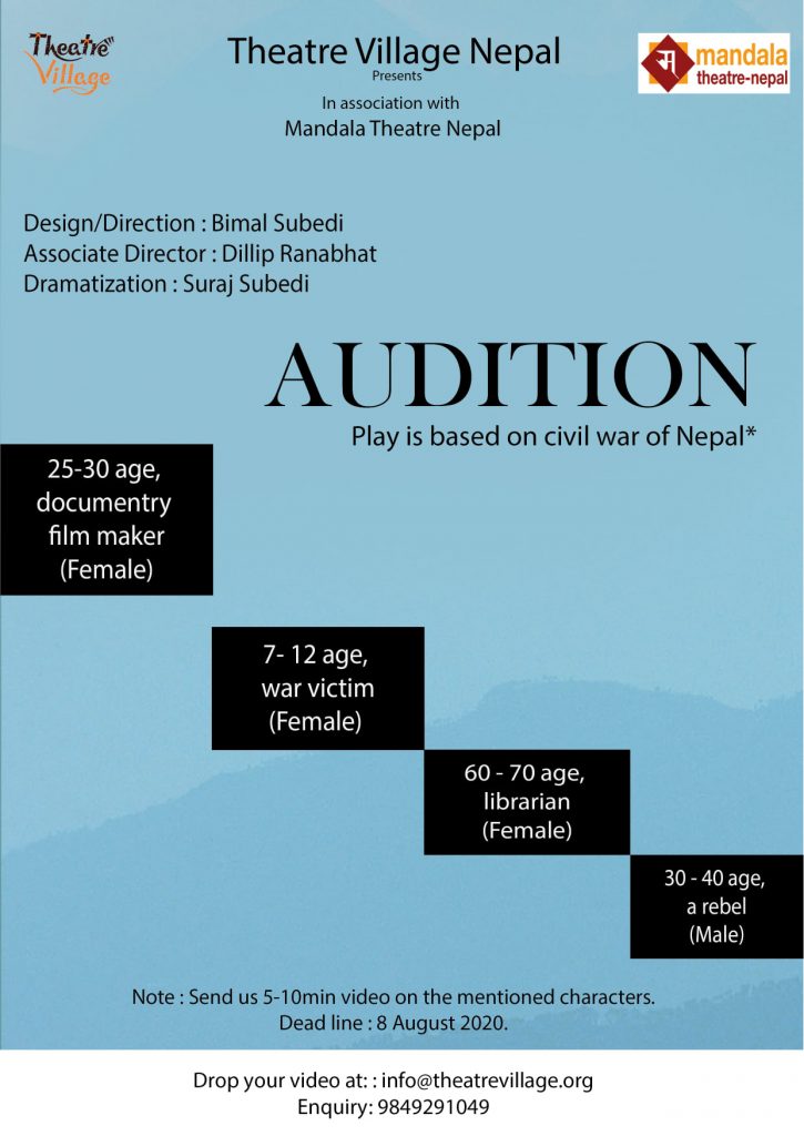 Call for Audition 1