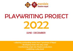 Playwriting Project-2022 completed with achieving 7 outstanding play scripts